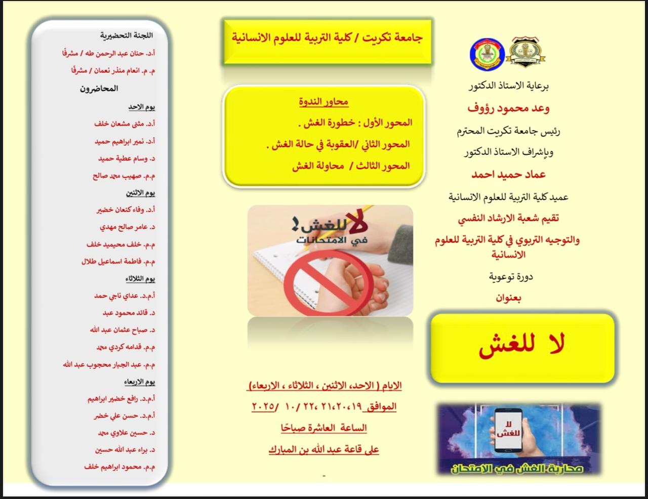 b8795606 f7c6 4ee7 8595 no cheat